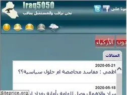 Sites similar to iraq5050.com