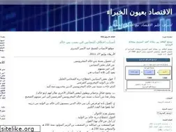 Sites similar to iraq56.blogspot.com