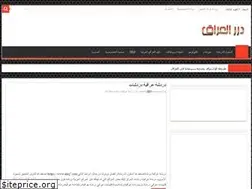 Sites similar to iraq7.net