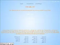 Sites similar to iraq9.com