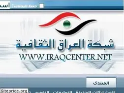 Sites similar to iraqcenter.net