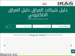 Sites similar to iraqdalel.com