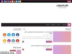 Sites similar to iraqe3.blogspot.com