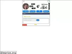 Sites similar to iraqeaa.com