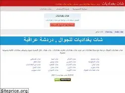 Sites similar to iraqeachat.com