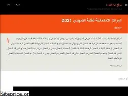 Sites similar to iraqedu222.blogspot.com