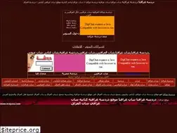 Sites similar to iraqena.com