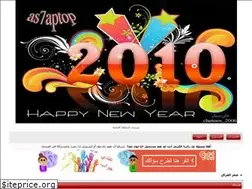 Sites similar to iraqfalcon.yoo7.com