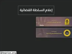 Sites similar to iraqfsc.iq