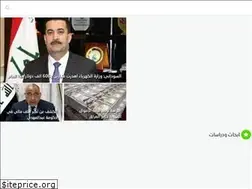 Sites similar to iraqhouseinstitute.com
