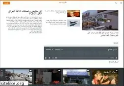 Sites similar to iraqhurr.org