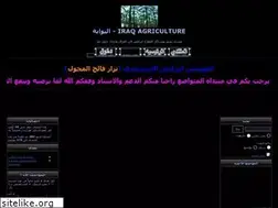 Sites similar to iraqi-agr.yoo7.com