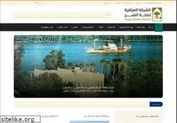 Sites similar to iraqi-datepalms.net
