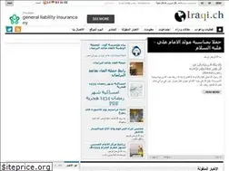 Sites similar to iraqi.ch