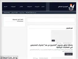 Sites similar to iraqi.mobi