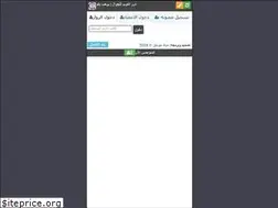 Sites similar to iraqia-chat.com