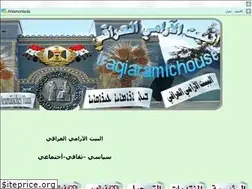 Sites similar to iraqiaramichouse.yoo7.com