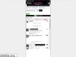 Sites similar to iraqichats.com