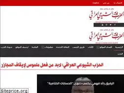 Sites similar to iraqicp.com