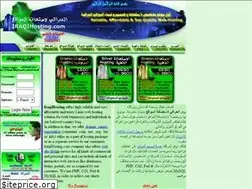 Sites similar to iraqihosting.com