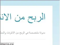 Sites similar to iraqii-profit.blogspot.com