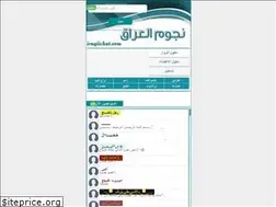 Sites similar to iraqiichat.com