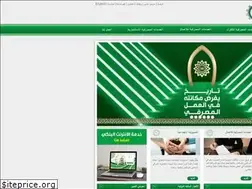 Sites similar to iraqiislamicb.com