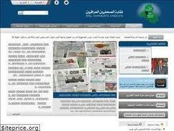 Sites similar to iraqijs.org