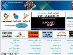 Sites similar to iraqinet.net