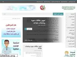 Sites similar to iraqipharm.com