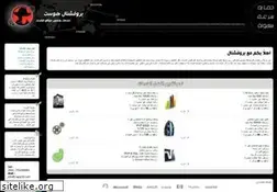 Sites similar to iraqiprof.com