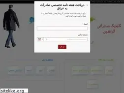 Sites similar to iraqiranbiz.com