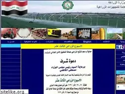 Sites similar to iraqiscas.com
