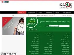 Sites similar to iraqisearch.com