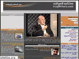 Sites similar to iraqiwriters.com