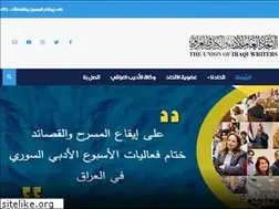 Sites similar to iraqiwritersunion.com