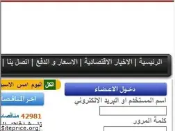 Sites similar to iraqjobtender.com