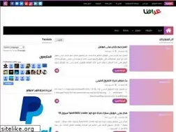 Sites similar to iraqna5.blogspot.com