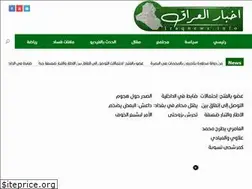 Sites similar to iraqnews.info