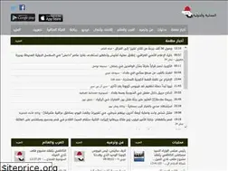 Sites similar to iraqnewsapp.com