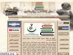 Sites similar to iraqnla.gov.iq