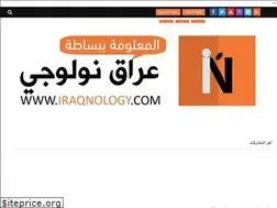 Sites similar to iraqnology.com