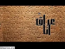 Sites similar to iraqonana.com