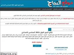 Sites similar to iraqresultsthird.com