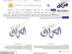 Sites similar to iraqtoday.net