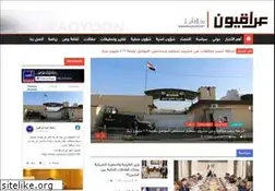 Sites similar to iraqyoon.net