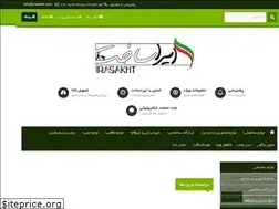 Sites similar to irasakht.com