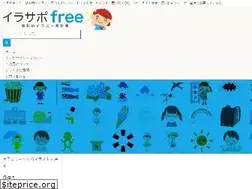 Sites similar to irasapofree.com