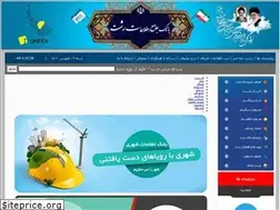 Sites similar to irasht.ir