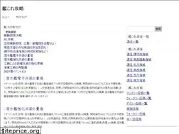 Sites similar to irasuto-voice.com